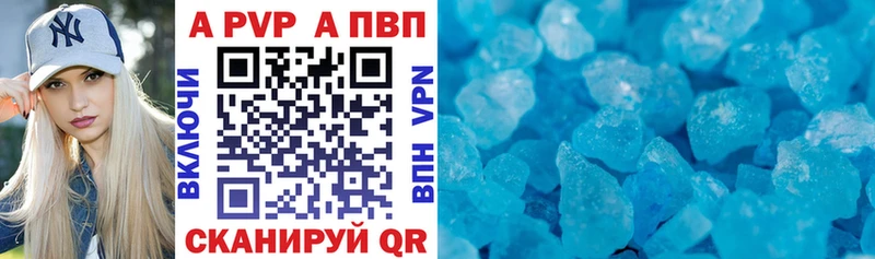 А ПВП СК  Лыткарино 