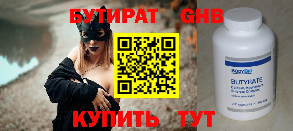 ГАШИШ  Вход с VPN  Меф МЯУ МЯУ кристаллы  МЕТАДОН  КОКАИН  ГАШИШ  Лыткарино  A PVP СК кристаллы  Марихуана 
