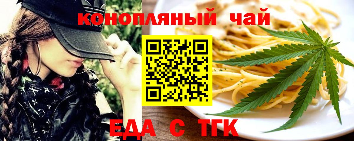 Лыткарино  Canna-Cookies марихуана  Вход с VPN 