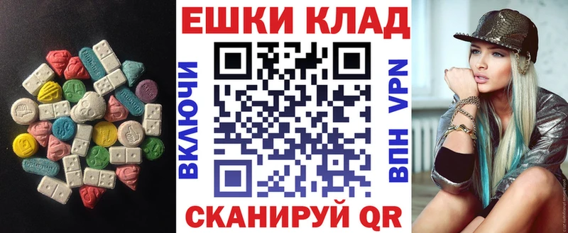 Ecstasy 280мг  Лыткарино 