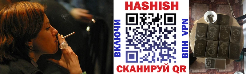 ГАШИШ VHQ Лыткарино