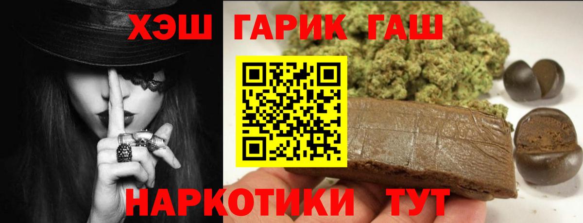 где продают   Вход с VPN  Лыткарино  Гашиш  ГАШ Изолятор  ГАШ Cannabis 