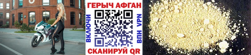 shop как зайти  Лыткарино  Героин белый 
