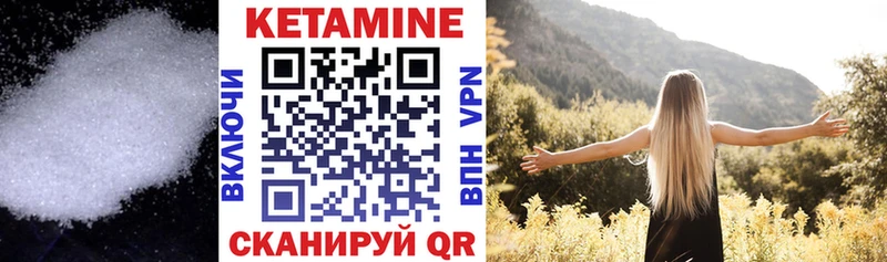 Кетамин ketamine  blacksprut   Лыткарино 