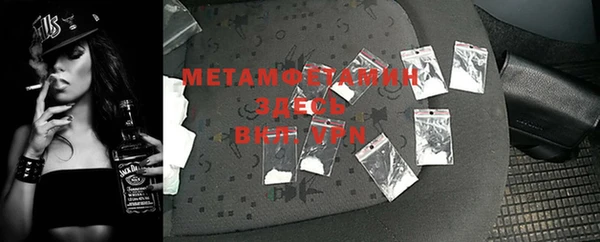 мет Белокуриха