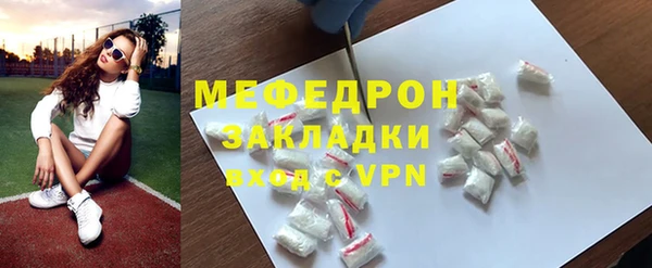 мет Белокуриха