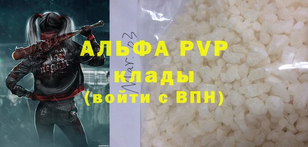 apvp Белоозёрский