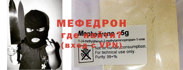 мет Белокуриха