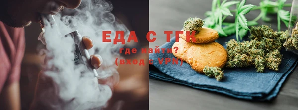 мефедрон мука Балахна
