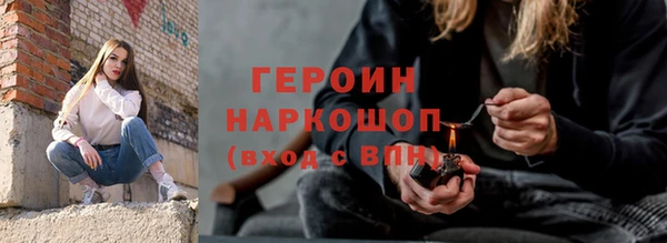 гашишное масло Беломорск