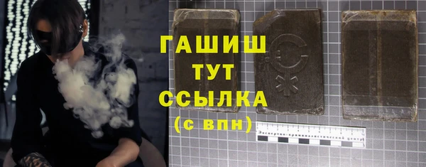 гашишное масло Беломорск