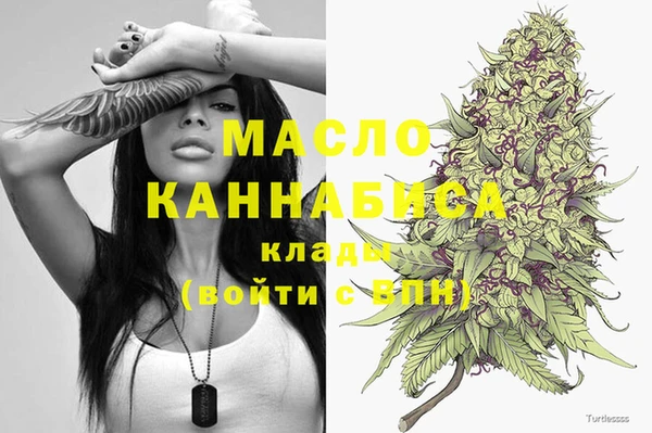 гашишное масло Беломорск