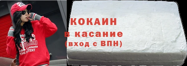 гашишное масло Беломорск