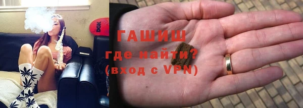 гашишное масло Беломорск