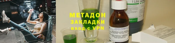 гашишное масло Беломорск