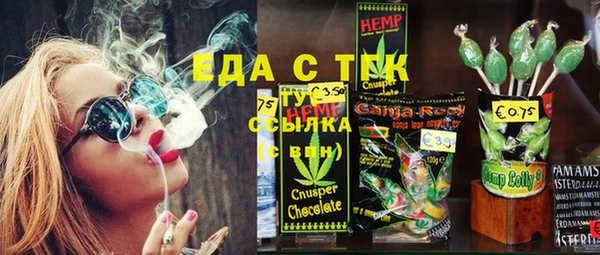 шишки Балабаново