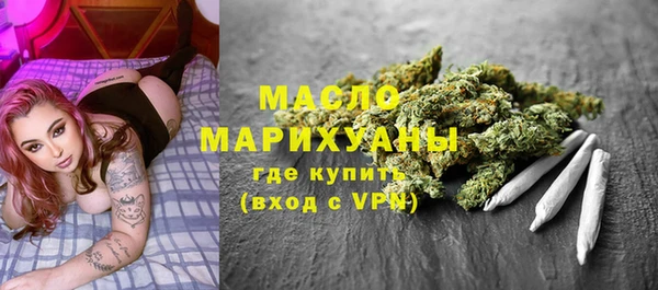 мет Белокуриха