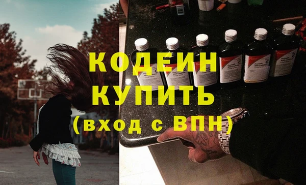 кокаин колумбия Россошь