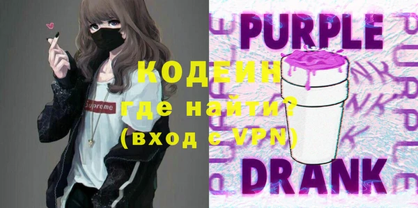 гашишное масло Беломорск