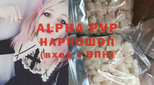 гашишное масло Беломорск