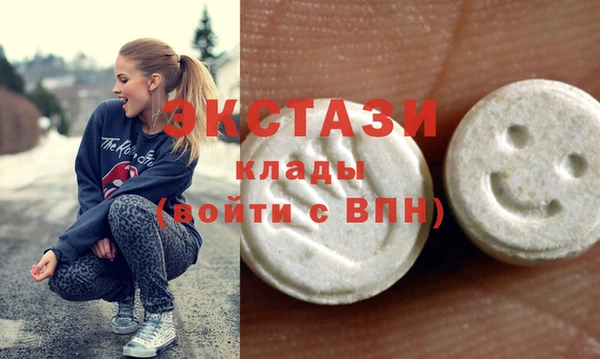 мет Белокуриха