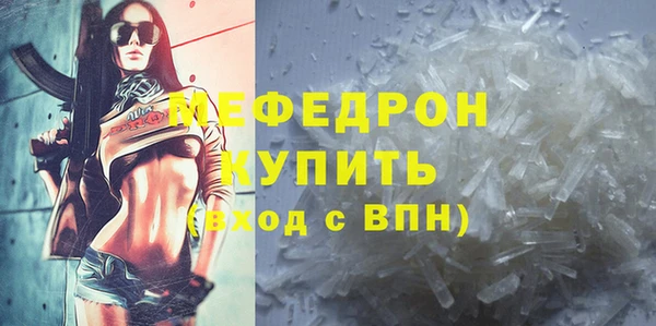 мет Белокуриха