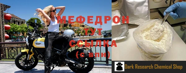 гашишное масло Беломорск