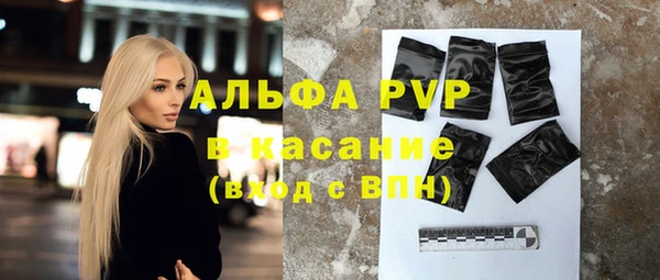 apvp Белоозёрский
