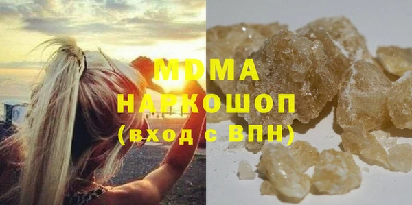 мет Белокуриха