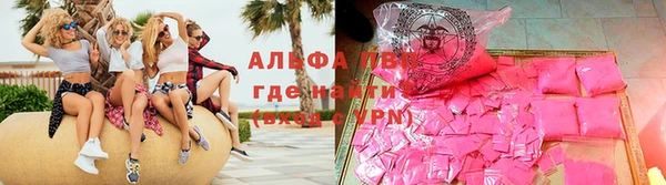apvp Белоозёрский