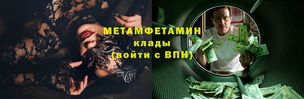 мяу мяу мука Рославль