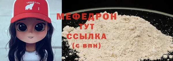 гашишное масло Беломорск
