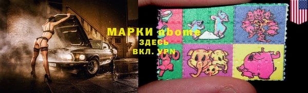 мет Белокуриха