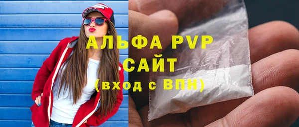 мет Белокуриха