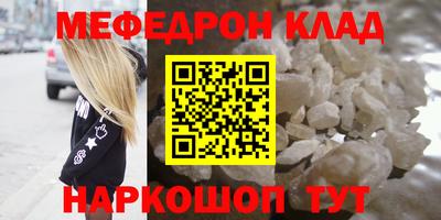 спайс Заволжье