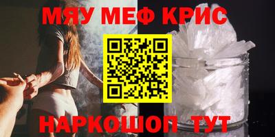 спайс Заволжье