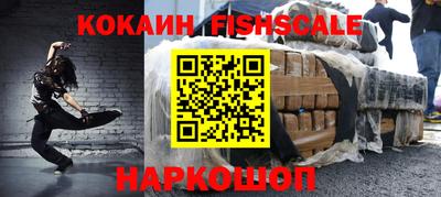 спайс Заволжье