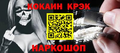 спайс Заволжье