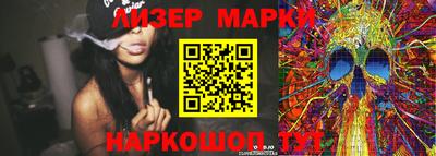 спайс Заволжье