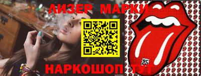 дистиллят марихуана Заводоуковск