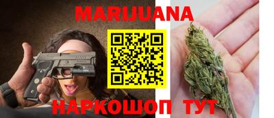 дистиллят марихуана Заводоуковск