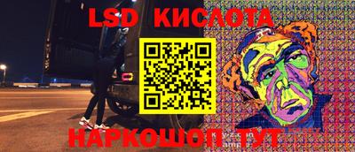 спайс Заволжье