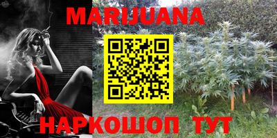 спайс Заволжье