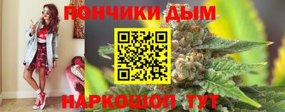 спайс Заволжье