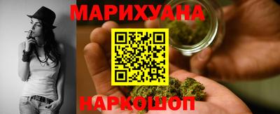 дистиллят марихуана Заводоуковск