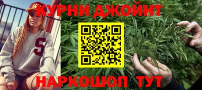 дистиллят марихуана Заводоуковск