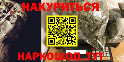 спайс Заволжье