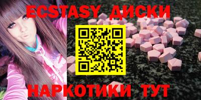 спайс Заволжье