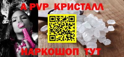 спайс Заволжье