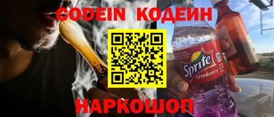 спайс Заволжье